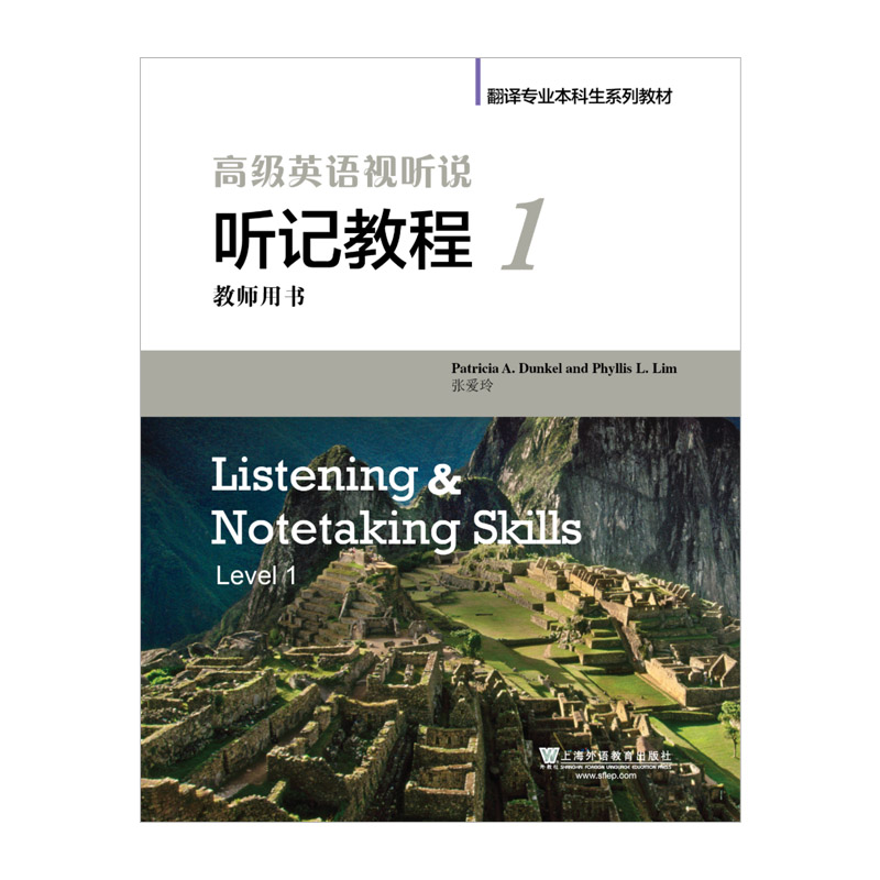 ���g���I(y��)������ϵ�н̲ģ��߼�(j��)Ӣ�Z(y��)ҕ �f(shu��)  ӛ�̳� 1 �̎��Õ�