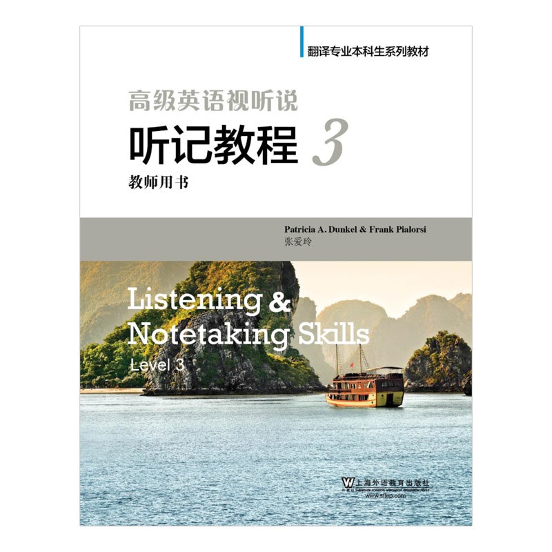 ���g���I(y��)������ϵ�н̲ģ��߼�(j��)Ӣ�Z(y��)ҕ �f  ӛ�̳� 3 �̎��Õ�