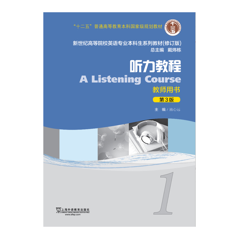 Ӣ�Z(y��)���I(y��)�������̲�.��ӆ�棺 (t��ng)���̳�1����3�棩�̎��Õ�