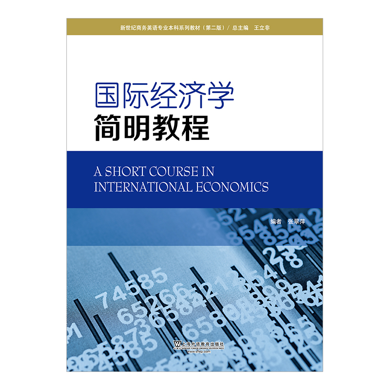 �����o�̄�Ӣ�Z���I(y��)����ϵ�н̲ģ���2�棩���H��(j��ng)���W�����̳�