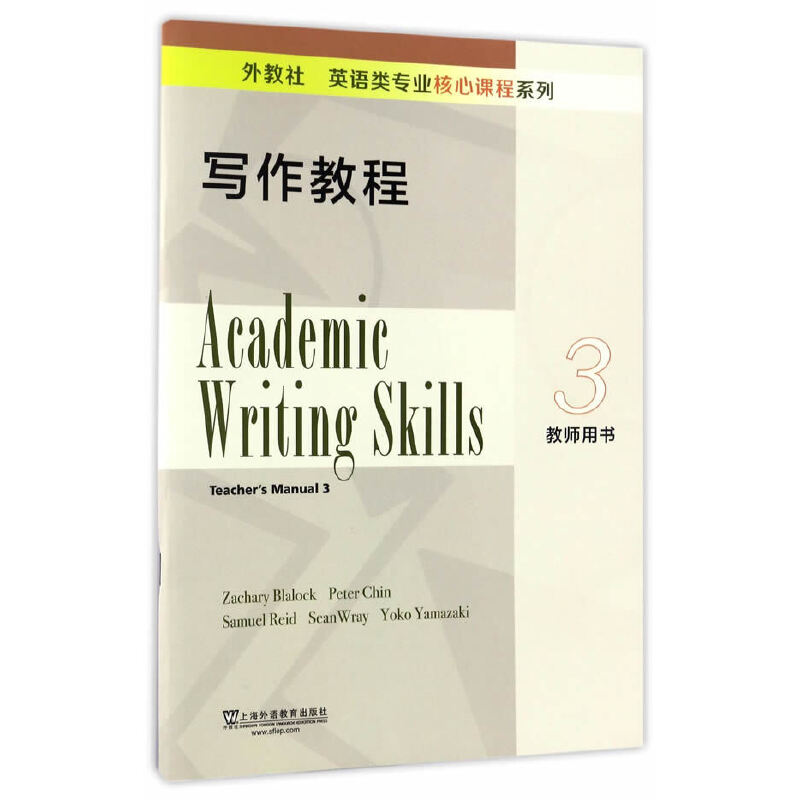 �����Ӣ�Z��I(y��)�����n��ϵ�У������̳�3�̎��Õ�