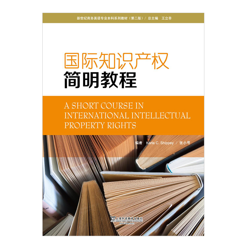 �����o�̄�Ӣ�Z���I(y��)����ϵ�н̲ģ���2�棩���H֪�R�a(ch��n)�ຆ���̳�