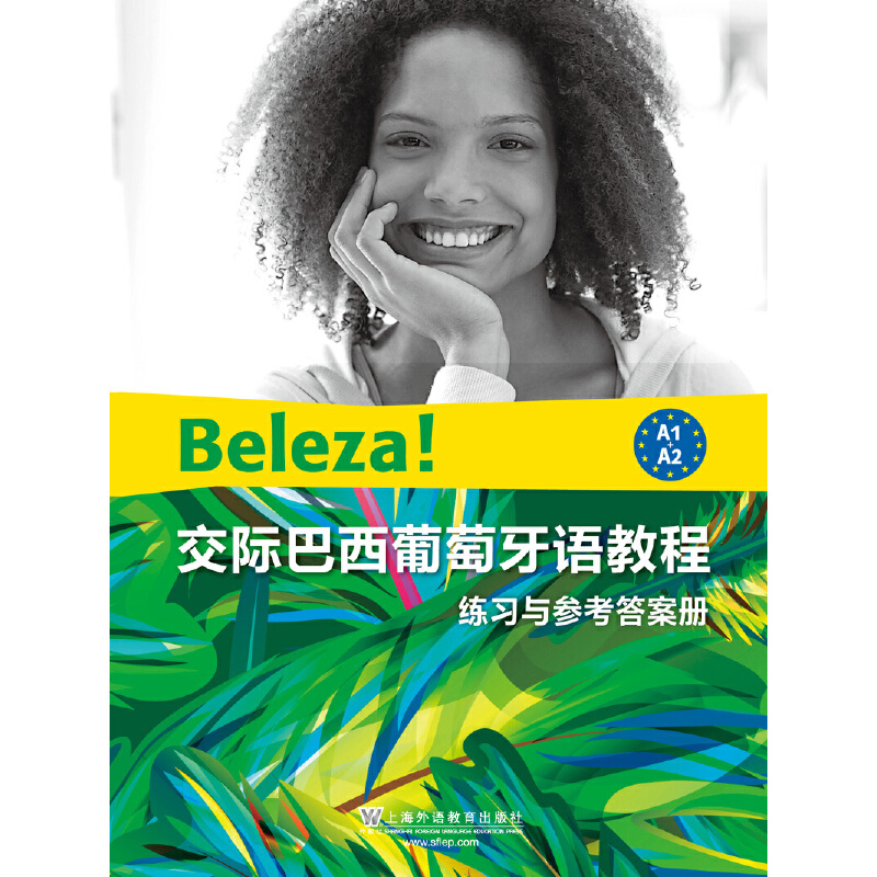 ���H�����������Z�̳� ����(x��)�c�����𰸃�