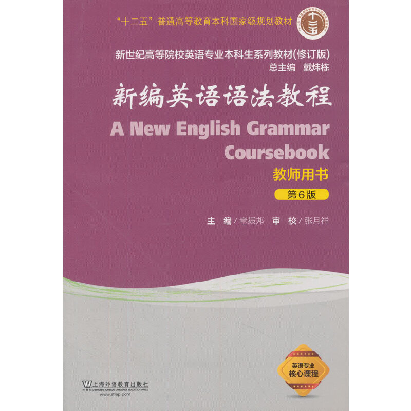 �¾�Ӣ�Z(y��)�Z(y��)���̳̣���6�棩�̎��Õ�