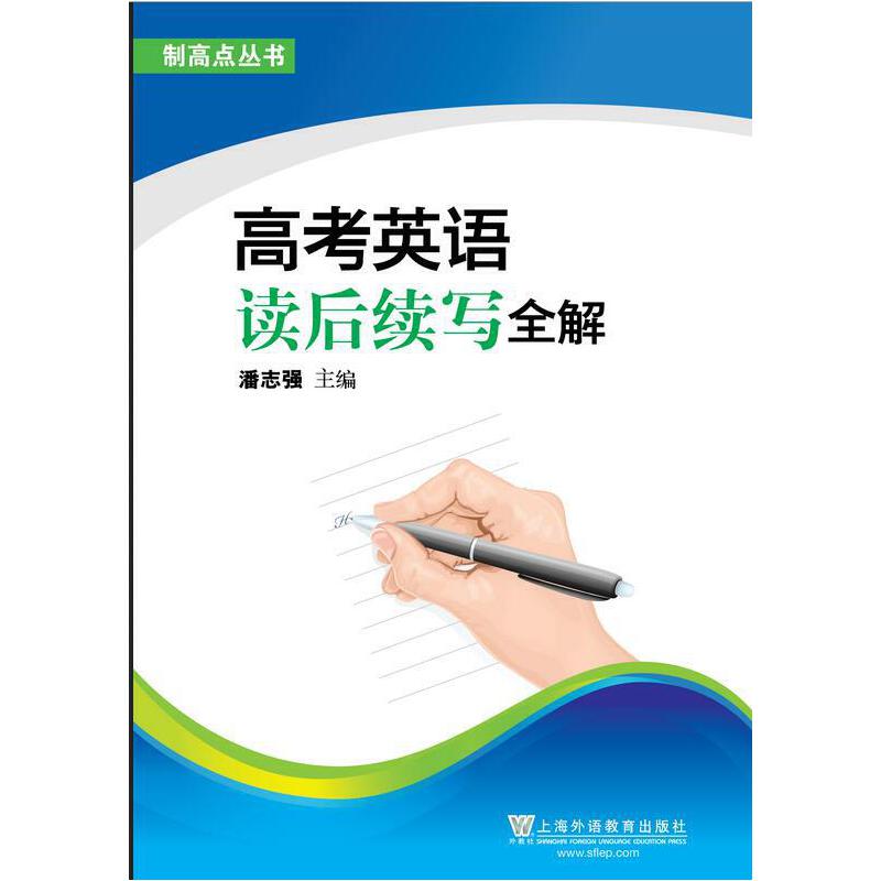 �߿�Ӣ�Z(y��)�x���m(x��)��(xi��)ȫ��