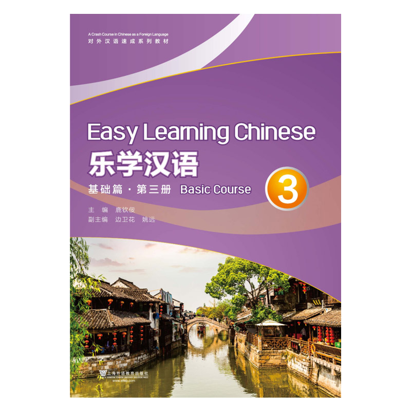 ����h�Z�ٳ�ϵ�н̲� ���W�h�Z ���Aƪ ��3�ԣ����W(w��ng)�j���d��