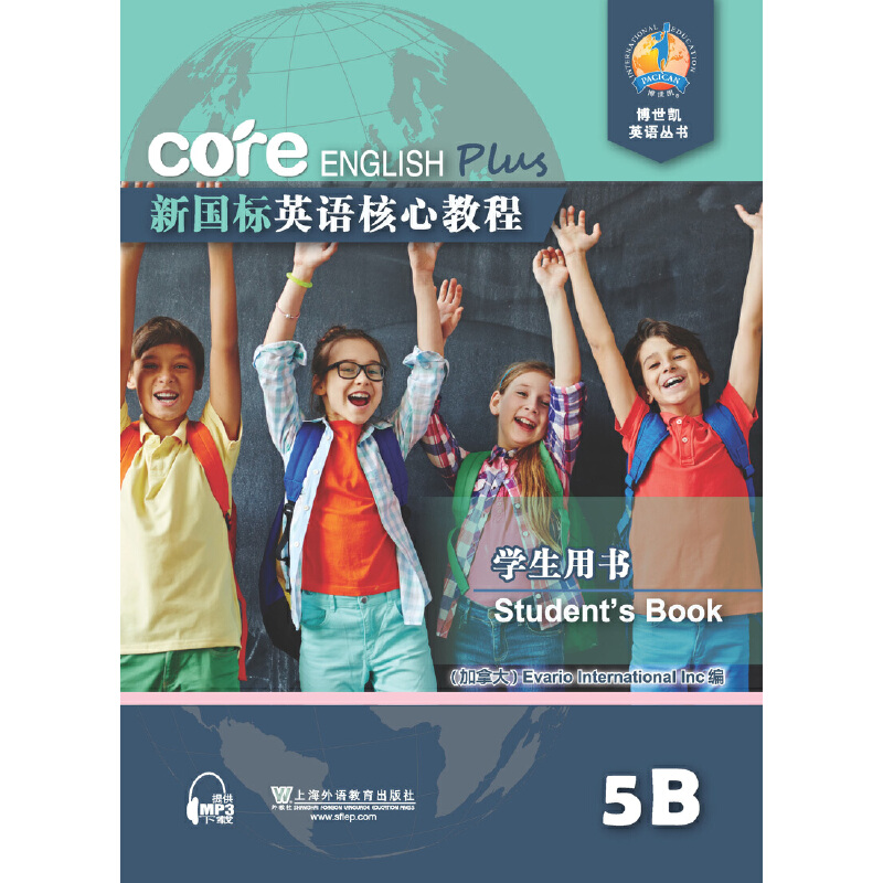 ��(gu��)��(bi��o)Ӣ�Z(y��)���ĳ� 5B �W(xu��)���Õ������W(w��ng)�j(lu��)���d��