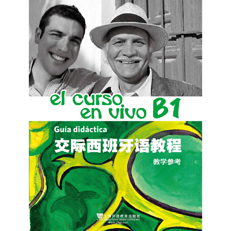 ���H�������Z�̳�B1�̌W(xu��)����