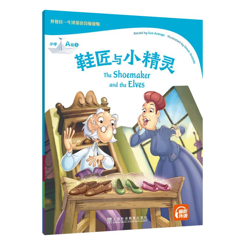 �����-ţ��Ӣ�Z�ּ�(j��)�x�� С�W(xu��)A��(j��) 5 Ь���cС���`��һ��һ�a��