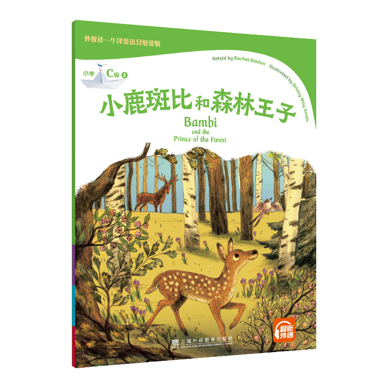 �����-ţ��Ӣ�Z�ּ��x�С�W(xu��)C��8 С¹�߱Ⱥ�ɭ�����ӣ�һ��һ�a��