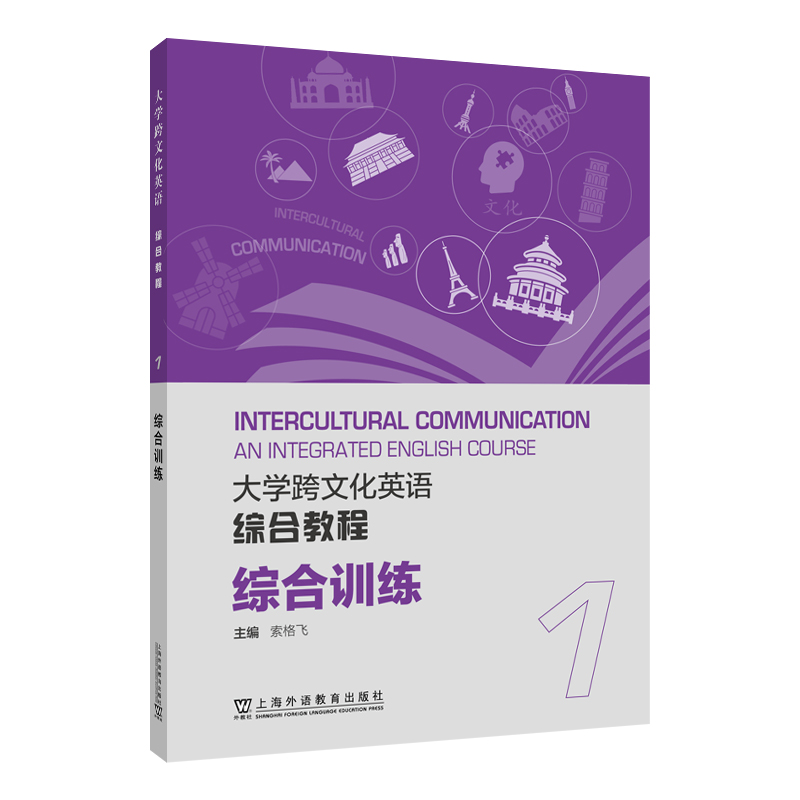 ��W���Ļ�Ӣ�Zϵ�У���W���Ļ�Ӣ�Z�C�Ͻ̳� �C��Ӗ�� 1