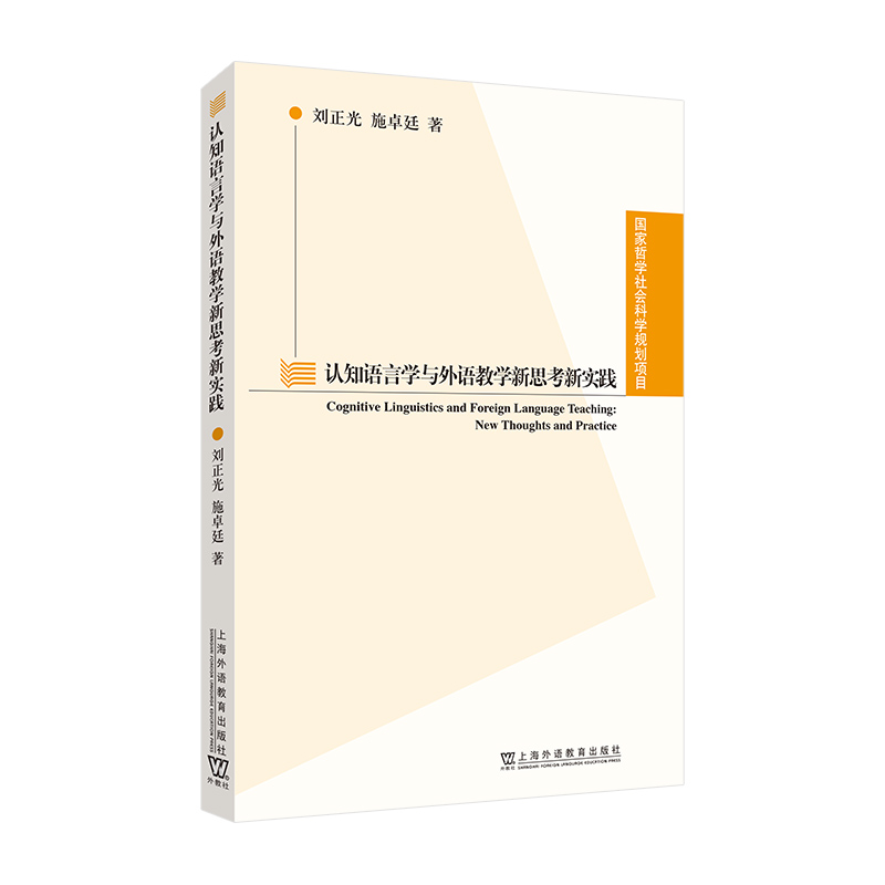 �J(r��n)֪�Z�ԌW(xu��)�c���Z�̌W(xu��)��˼�����`