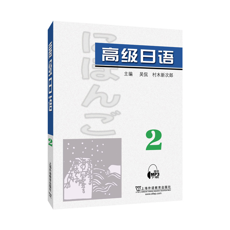 �߼�(j��)���Z(y��)��2����mp3���d