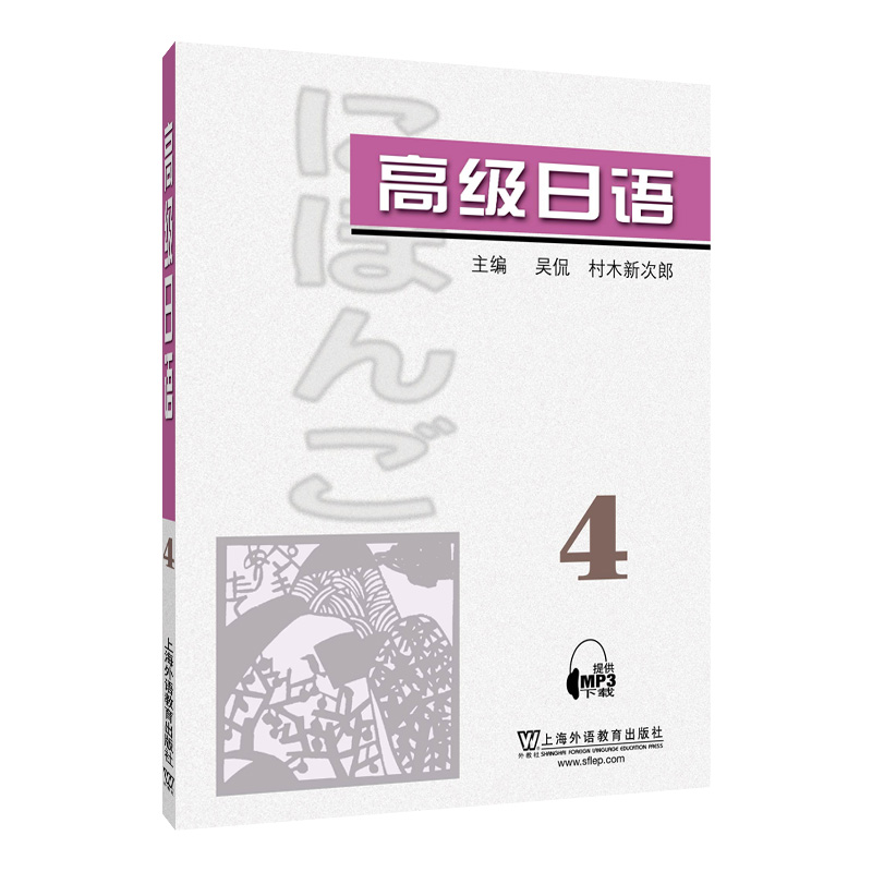 �߼����Z��4����mp3���d