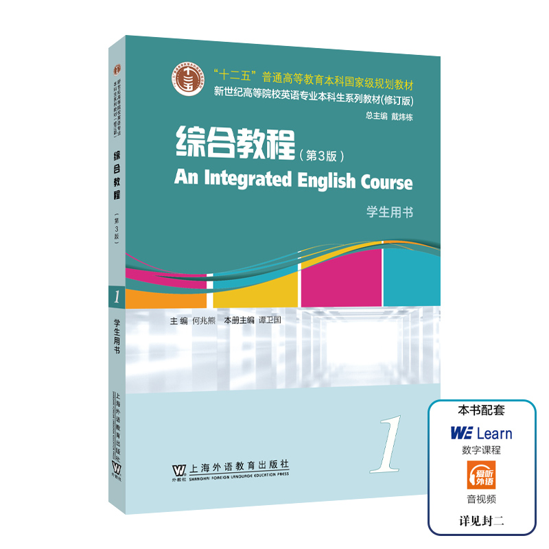 �����o(j��)�ߵ�ԺУӢ�Z���I(y��)������ϵ�н̲ģ���ӆ�棩���C�Ͻ̳̣���3�棩1 �W(xu��)���Õ�