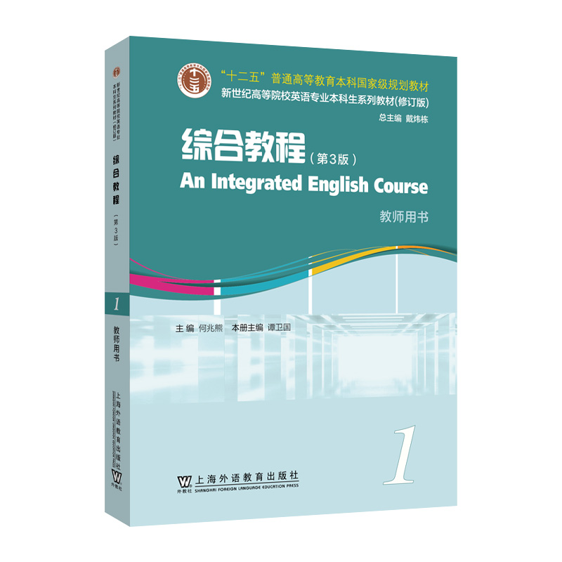 �����o�ߵ�ԺУӢ�Z���I(y��)������ϵ�н̲ģ���ӆ�棩���C�Ͻ̳̣���3�棩1 �̎��Õ�