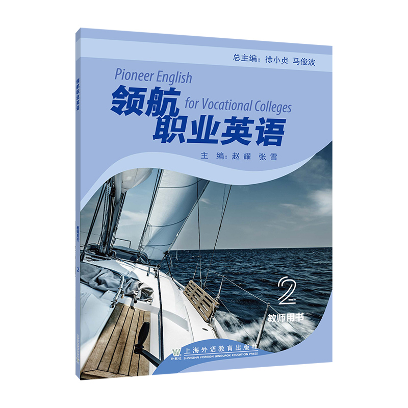 �I(l��ng)���I(y��)Ӣ�Z(y��) 2 �̎��Õ�(sh��)