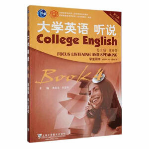 ��W(xu��)Ӣ�Z�������棩 �f 4 �W(xu��)���Õ�