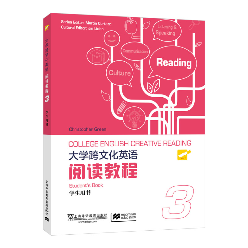 ��W(xu��)���Ļ�Ӣ�Z��x�̳� ��3�� �W(xu��)���Õ�