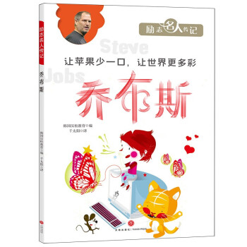 ��־���˂�ӛ���̲�˹