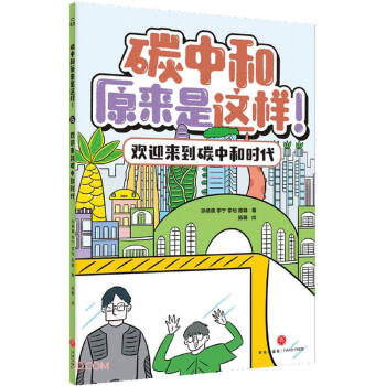 �gӭ����̼�к͕r��/̼�к�ԭ�����@��