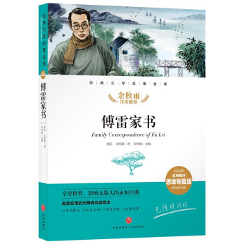 ���罛(j��ng)���ČW(xu��)�������죺���׼ҕ����������u˼�S��(d��o)�D�棩