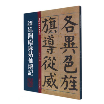 �T���]�R����ɉ�ӛ