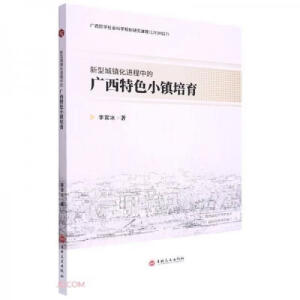 ���ͳ��(zh��n)���M(j��n)���еďV����ɫС�(zh��n)����