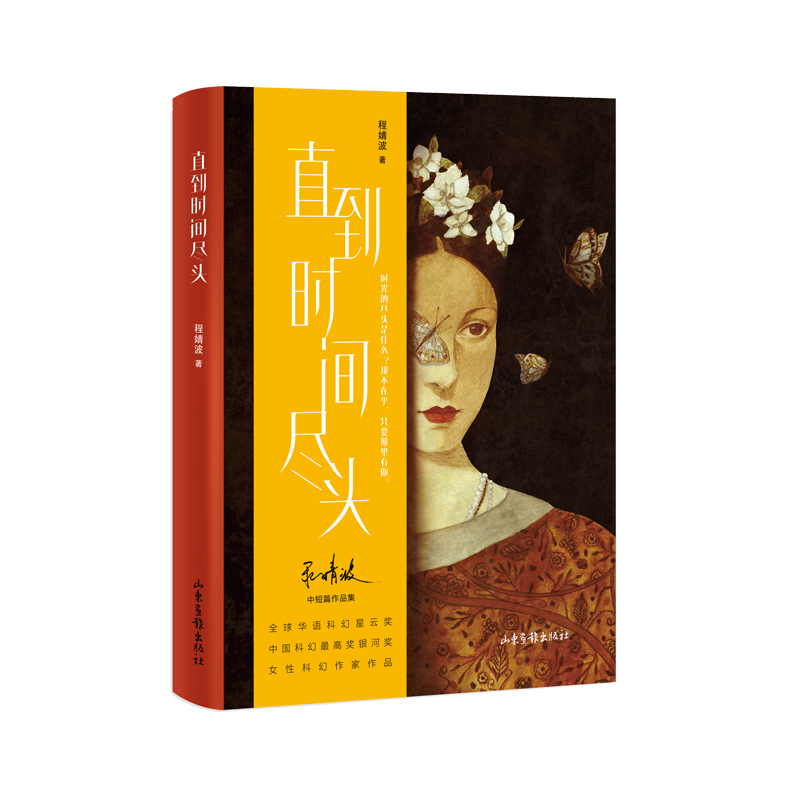 ֱ���r(sh��)�g�M�^��������n�����A�����]�����x6��(g��)������������һ���O�������ֿ��`�A���ĿƻìF(xi��n)��(sh��)���x��Ʒ������(x��)ā�擴�����