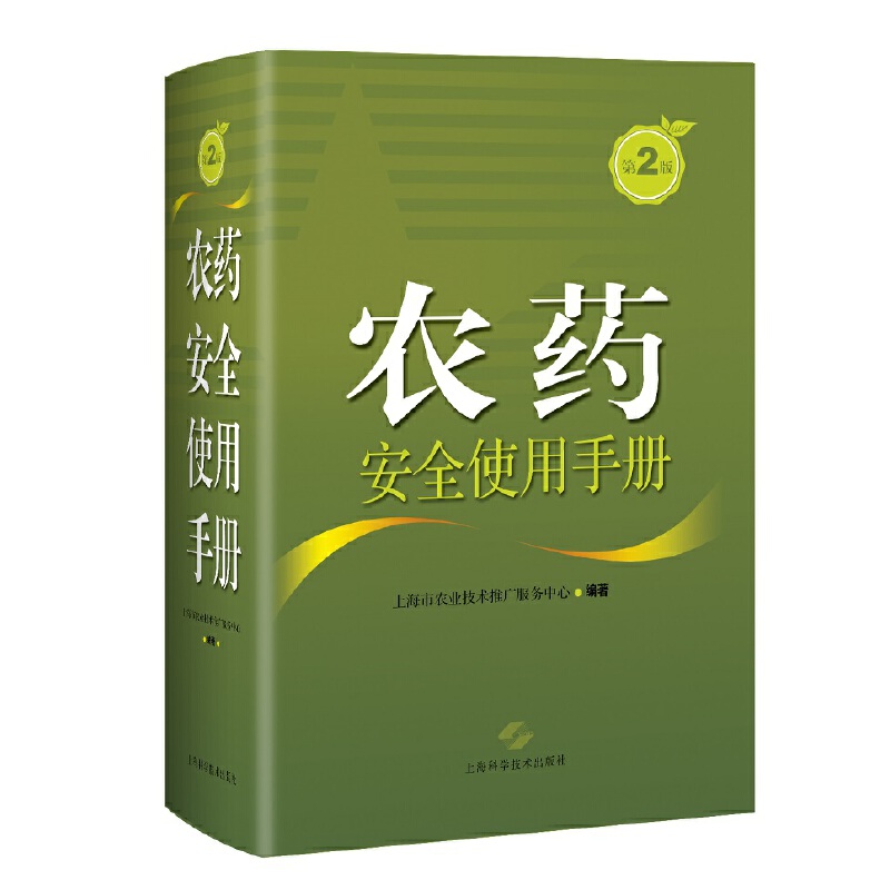 �r(n��ng)ˎ��ȫʹ���փ�(��2��)