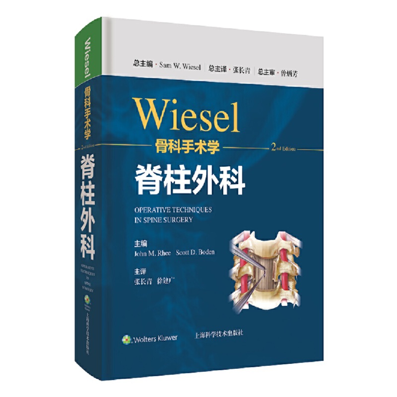 WIESEL�ǿ����g(sh��)�W(xu��)���������
