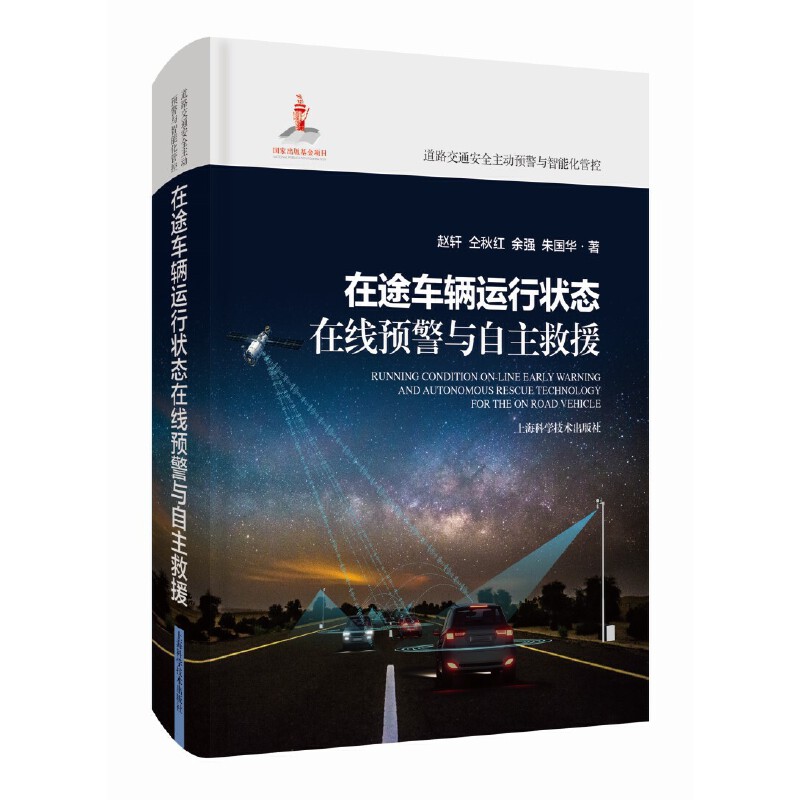 ��;܇�v�\�Р�B(t��i)�ھ��A(y��)���c������Ԯ(��·��ͨ��ȫ�����A(y��)���c���ܻ��ܿ�)