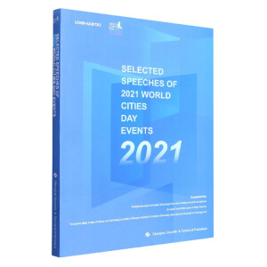 ��������ջ�ӳɹ����⡤2021��Ӣ�İ棩