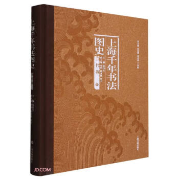 �Ϻ�ǧ���(sh��)���Dʷ����(d��ng)����