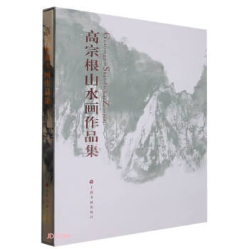 ���ڸ�ɽˮ����Ʒ��(��)