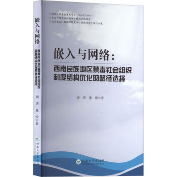 Ƕ���c�W(w��ng)�j(lu��)����������؅^(q��)�������(hu��)�M���ƶȽY(ji��)��(g��u)��(y��u)����·���x��