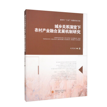 ���l(xi��ng)�Pϵ��׃���r(n��ng)��a(ch��n)�I(y��)�ںϰl(f��)չ�C���о�