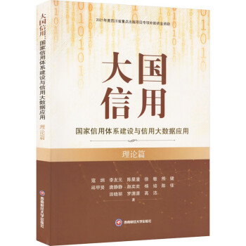 ������ã����������wϵ���O(sh��)�c���ô�(sh��)��(j��)��(y��ng)�ã���Փƪ��