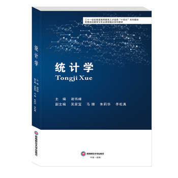 �y(t��ng)Ӌ�W(xu��)