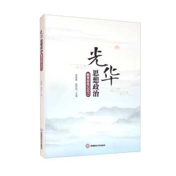 ���A˼�����ν���Փ����2021��