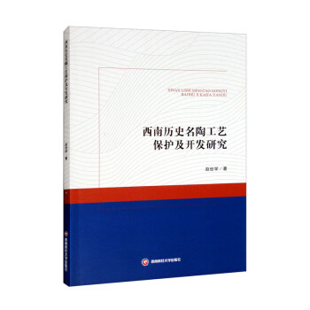 ���Ϛvʷ���չ�ˇ���o(h��)���_�l(f��)�о�