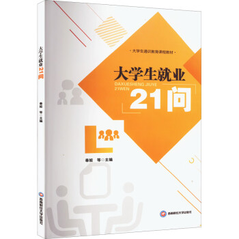 ��W(xu��)���͘I(y��)21��(w��n)