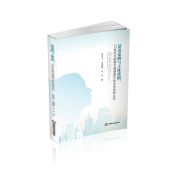 Ԓ�Z(y��)�X(ju��)���c���w�ؘ�(g��u)��21���o(j��)�Ї�(gu��)������Є��е�Ů�������J(r��n)ͬ