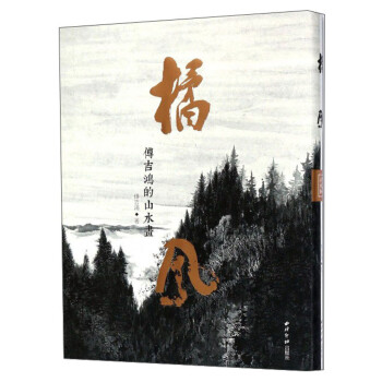 ���L(f��ng)����������ɽˮ��(hu��)