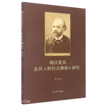 �����Ŀ˼��䡶˹�����������о�