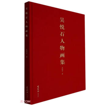 �ǐ�ʯ���ﮋ(hu��)��