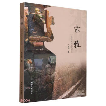 ���ţ��������λʳ�̽��