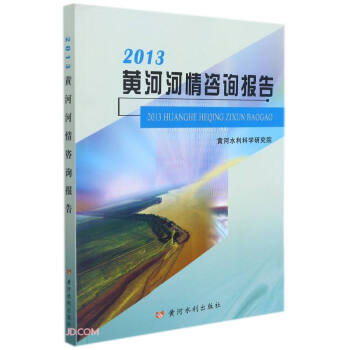 2013�S�Ӻ�����ԃ��(b��o)��