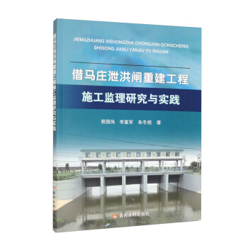 ���R�fй���l�ؽ�����ʩ���O(ji��n)���о��c���`