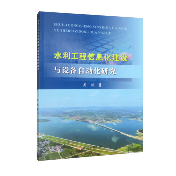 ˮ��������Ϣ�����O�c�O���Ԅӻ��о�